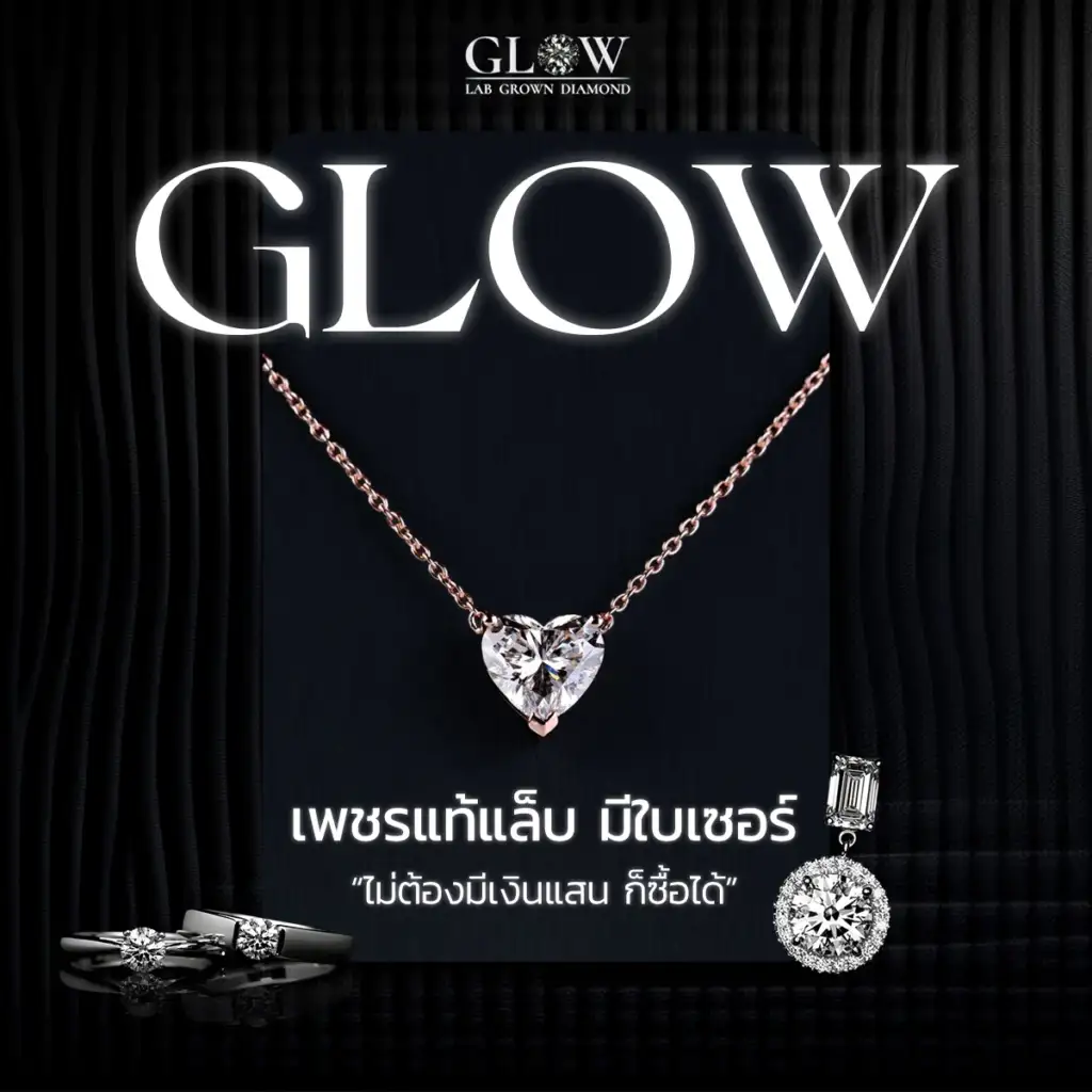 ทำไมเพชรแล็บถึงเป็นทางเลือกที่ดี