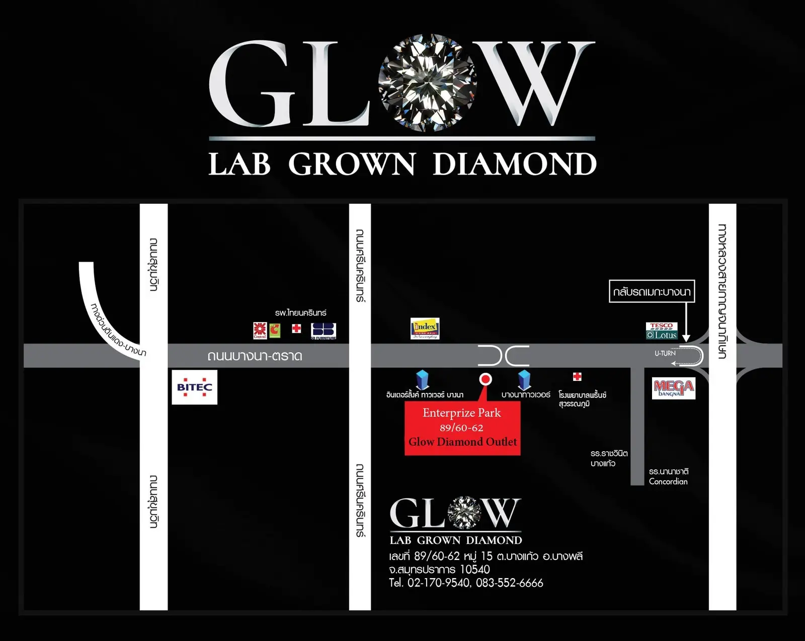 แผนที่ร้านเพชรแล็บ